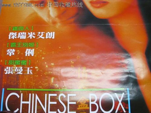 代办香港中文大学成绩单
